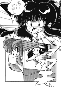 [C-COMPANY] C-COMPANY SPECIAL STAGE 5 (Ranma 1/2, Urusei Yatsura)