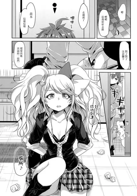 Sweet Sweet Lost Memory