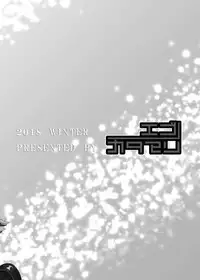 [Egonokatamari (Kimura Neito)] Junjou Gal? Astoria to Illumination Date (Azur Lane) [Digital]