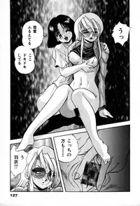 [Konya Takashi] The M-Files