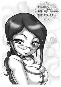 [Studio Z-Agnam (Azuma Kyouto)] Onegai Godannar 1 Kyonyuu Jukujo Kyoushi Kinbaku Nikudo Dorei Jigoku (Onegai Teacher, Shinkon Gattai Godannar}