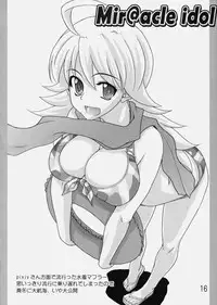 (C77) [eau-Rouge (Rikamoto Miyuki)] Mir@acle iDOL (THE iDOLM@STER)