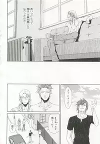 [Anthology] Pink Gold 6