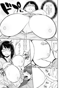 [Muronaga Chaashuu] Pai-Commu