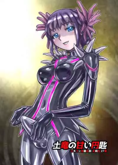 [Ufufu Enterprise (Hicoromo Kyouichi)] BEYOND ~ Aisubeki Kanata no Hitobito 1~10