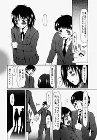 [Ooi Hanimaru] Lose Vol.2