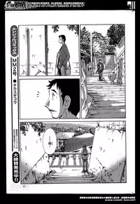 [TsuyaTsuya] Hirugao Ch. 1-2, 4, 14-33