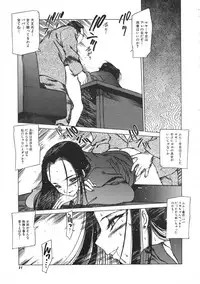 COMIC Colorful Bee 1998-12