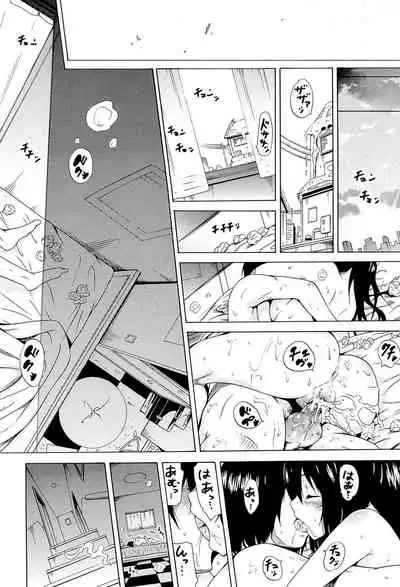 Dorei Usagi to Anthony