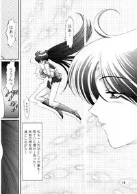 Onani Dohjyou [Sailor Moon]