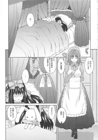 [Yoshida Inuhito] Inkou Shimai