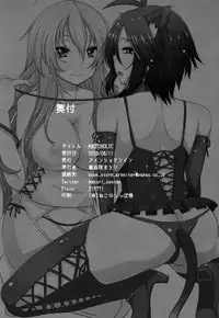 (C84) [Einshotenin (Shotenin Matori)] MACOHOLIC (THE IDOLM@STER) [English] [XCX Scans]