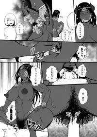 救世主と救済者