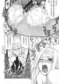 (C78) [GOLD RUSH (Suzuki Address)] Stairway12 (Gundam 00)