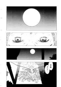 [Kobayashi Shounen] Ijiwaru na Watashi to Tsuki