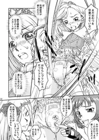 (Omu Fes 3) [Junkissa Gen (Tsurimiya Gen)] Elf no Himekishi ga Sotsugyou dekite Iru Hazu ga Nai