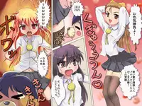 [Negitoron] GyuGyutto Tsukaima (Various)