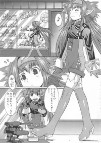 (C74) [Bakunyu Fullnerson (Kokuryuugan)] Dancing Skull (Macross Frontier)