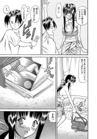 [KAIOHSHA] Cyberia ManiaEX Vol.004 - Oneshota [Digital]