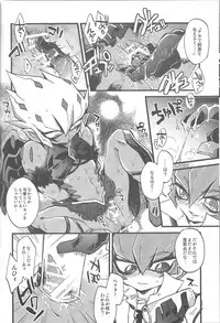 (Sennen☆Battle Phase9) [JINBOW (Yosuke, Chiyo)] XXXX no Vec-chan 2 (Yu-Gi-Oh! ZEXAL)