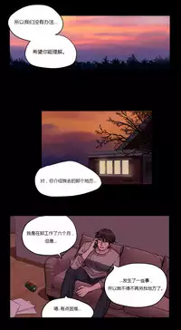 [Ramjak] Atonement Camp Ch.0-46 (Chinese)