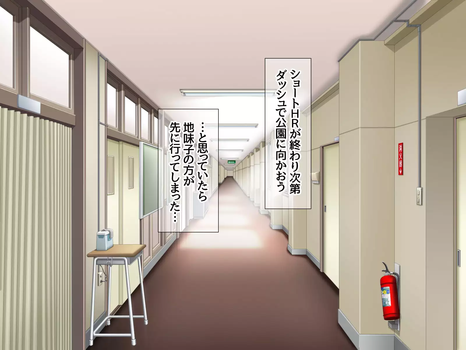 Jimiko-san to Nakadashi Sex Shimasen ka?