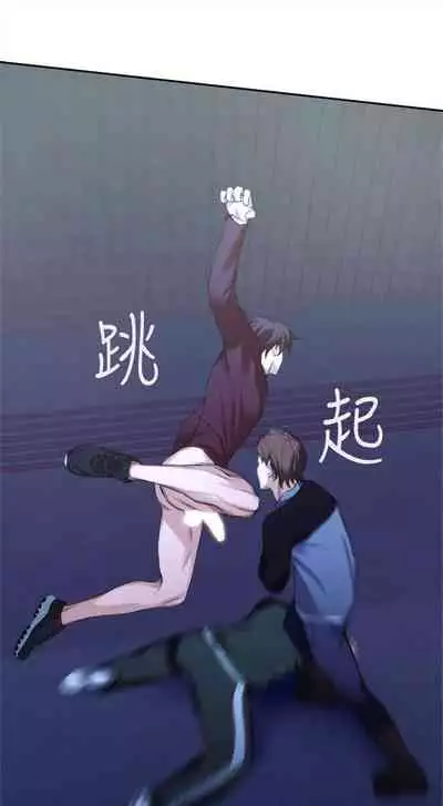 [龜足] S-Mate 1-100 官方中文（完結）