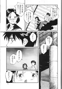 (C45) [Komansha, Kuroshikatei (Isaac Nyuutou, Unno Hotaru, Victory Genta)] Megami Seven (Oh My Goddess!)