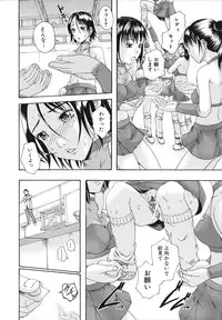 [Arai Araya] Saimin Mesuinu Gakuin