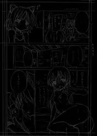 (SC41) [Nounai Kanojo (Kishiri Toworu)] Snow Land Witches (Strike Witches) [English]