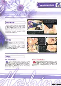 [JOY RIDE] Libido7 DVD Visual Works