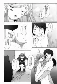 (CR33) [Kohakutei (Sakai Hamachi)] Tipsy Rouge (Kiddy Grade)