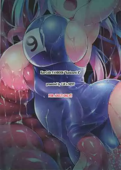 Kankourei 8