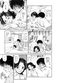 [Yamazaki Umetarou] Kinshin Soukan -Incest-