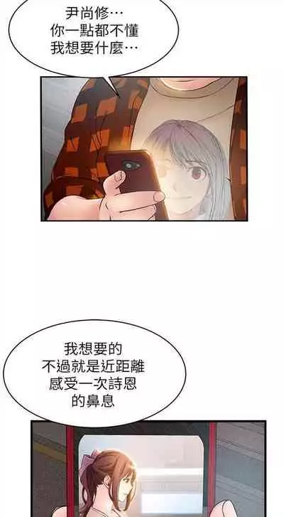 弱点 1-62 中文翻译(更新中)