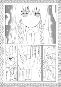 (C77) [ERA FEEL (Kuraoka Aki)] Sakuya Boueikisei - Aru Yakata no Ichinichi Sono 3 (Touhou Project)