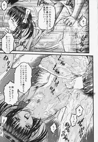 [Atari Hiroyuki] Muryou Otameshi Musume