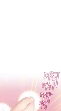 姐妹丼饭 Sister rice Chinese Rsiky