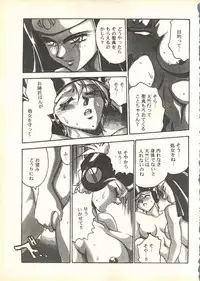 [Paradise City (Various)] Tabeta Kigasuru 35 (Cardcaptor Sakura) + [Studio Katsudon (Manabe Jouji)] 恐悦至極名作H&裏アウトランダーズvol.18.3 + [Nouzui Majutsu (Various)] Nouzui Majutsu III (Various)