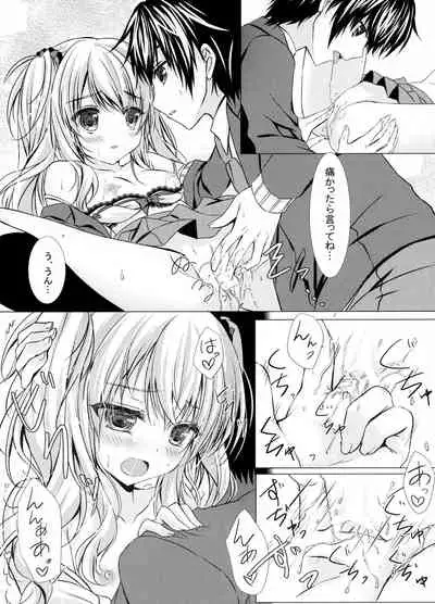 (C93) [Mizunekotei (Yuuma)] Motto, Zutto, Anata to