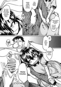 (C88) [Tobihizageri (Various)] Tanetsuke Onee-san to Yukai na Zenritsusen | Impregnating Girls and the Pleasure of the Prostate (Touhou Project) [English] [Dark Mac + Erelzen] [Incomplete]