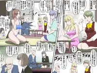 [Kumada Kazushi] Ganbare Ojii-chan - Make Love! O'G-chan