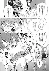 COMIC XO 2007-04 Vol. 11