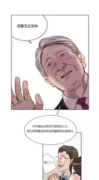 [Ramjak] Atonement Camp Ch.0-49 (Chinese)