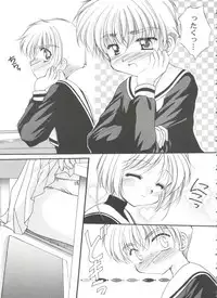 [Anthology] Tomoeda Gakuen File 5 (Card Captor Sakura)