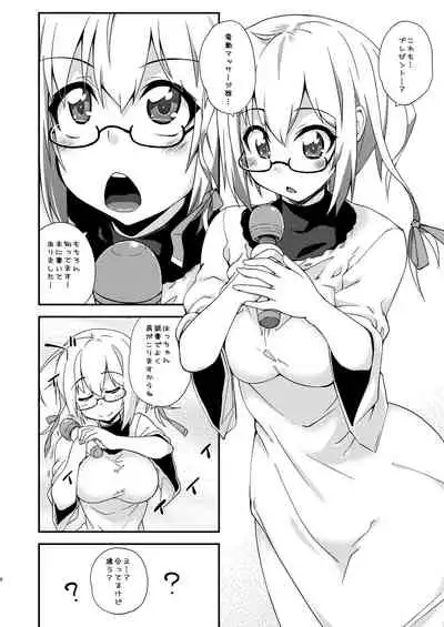 [Fruitsjam (Mikagami Sou)] Fruitsjam no Kanzume 3 Omakebon Matome + (Kantai Collection -KanColle-) [Digital]