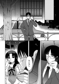 [Ichigo] Zetsubo no kubiwa Ch.1-3 (End)