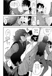 [UNKY (Unko Yoshida)] Wet and Messy (TIGER & BUNNY)