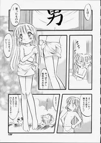 [Teruki Kuma] Tenshi no Tezawari