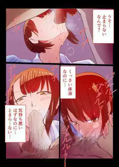 Saimin Oji-san to Namaiki Gal JK Reigi Shirazu no Kanojo ga Saimin de Zoufuku shita Seiyoku ni Ochiru made